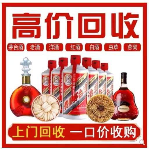 河池回收茅台酒